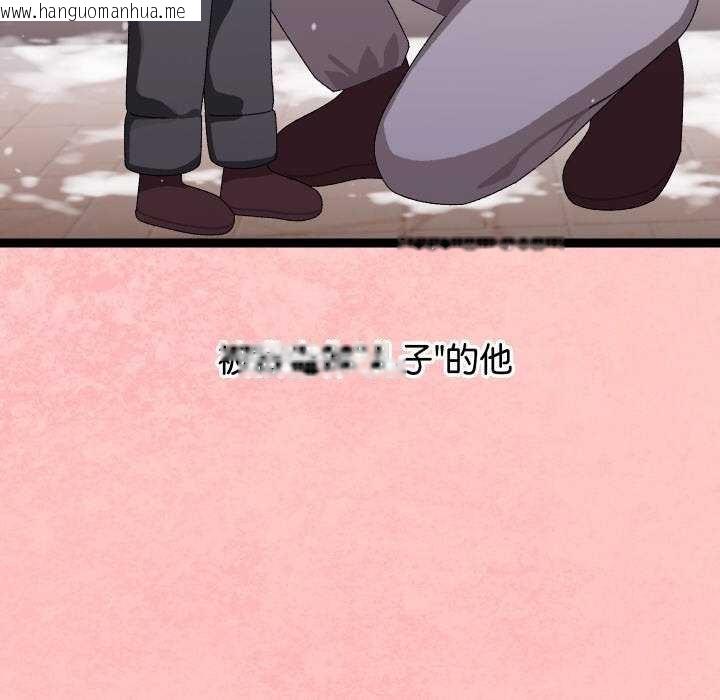 韩国漫画分身使我无限变强韩漫_分身使我无限变强-第8话在线免费阅读-韩国漫画-第104张图片