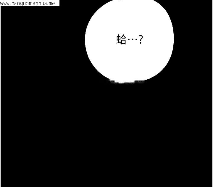 韩国漫画拜脱拜脱App韩漫_拜脱拜脱App-第7话-沦落成肉便器的高岭之花在线免费阅读-韩国漫画-第10张图片