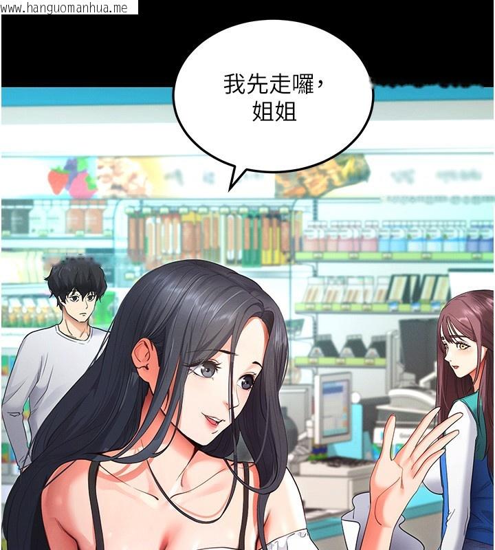 韩国漫画拜脱拜脱App韩漫_拜脱拜脱App-第2话-充满情欲的清洁口交在线免费阅读-韩国漫画-第171张图片
