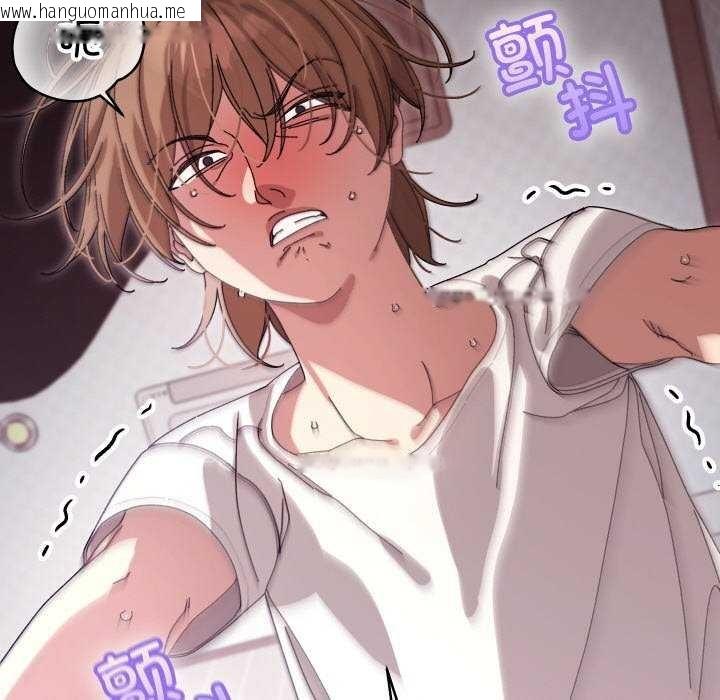 韩国漫画分身使我无限变强韩漫_分身使我无限变强-第1话在线免费阅读-韩国漫画-第132张图片