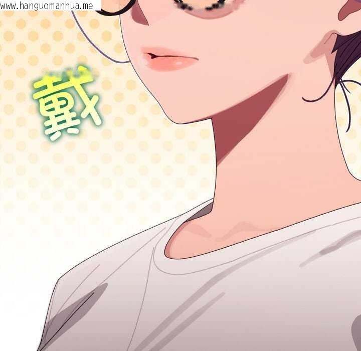 韩国漫画分身使我无限变强韩漫_分身使我无限变强-第3话在线免费阅读-韩国漫画-第174张图片