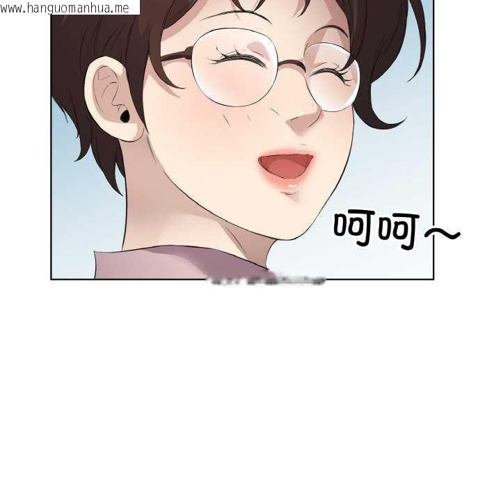 韩国漫画回归单身的继女韩漫_回归单身的继女-第21话在线免费阅读-韩国漫画-第20张图片