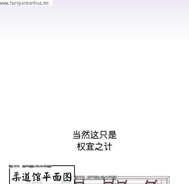 韩国漫画分身使我无限变强韩漫_分身使我无限变强-第6话在线免费阅读-韩国漫画-第16张图片