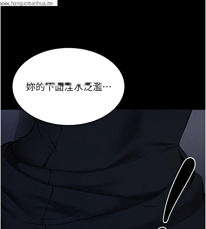 韩国漫画拜脱拜脱App韩漫_拜脱拜脱App-第6话-在户外爽到狂喷水的鲍鱼在线免费阅读-韩国漫画-第55张图片