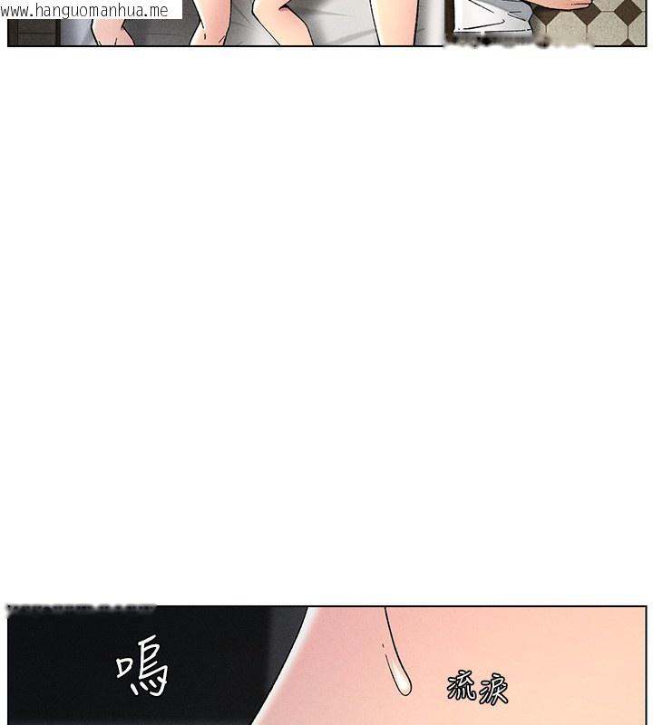 韩国漫画兄妹的秘密授课韩漫_兄妹的秘密授课-第51话-误喝牛奶的粉穴主人是?在线免费阅读-韩国漫画-第139张图片