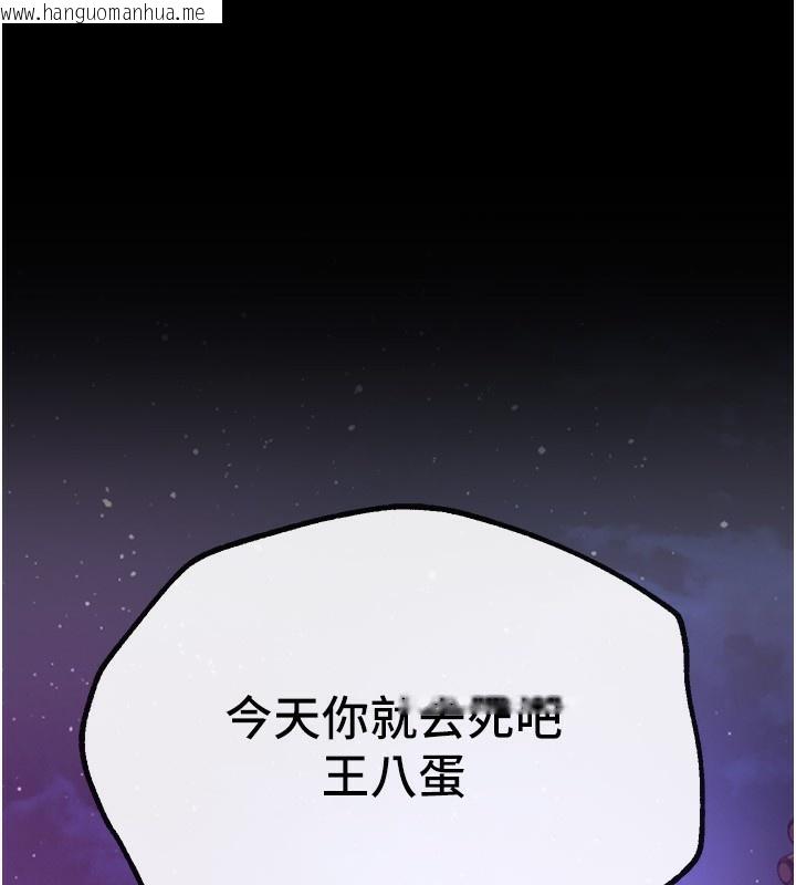 韩国漫画Beautiful-Days韩漫_Beautiful-Days-第26话-需要夏柳的女人们在线免费阅读-韩国漫画-第39张图片