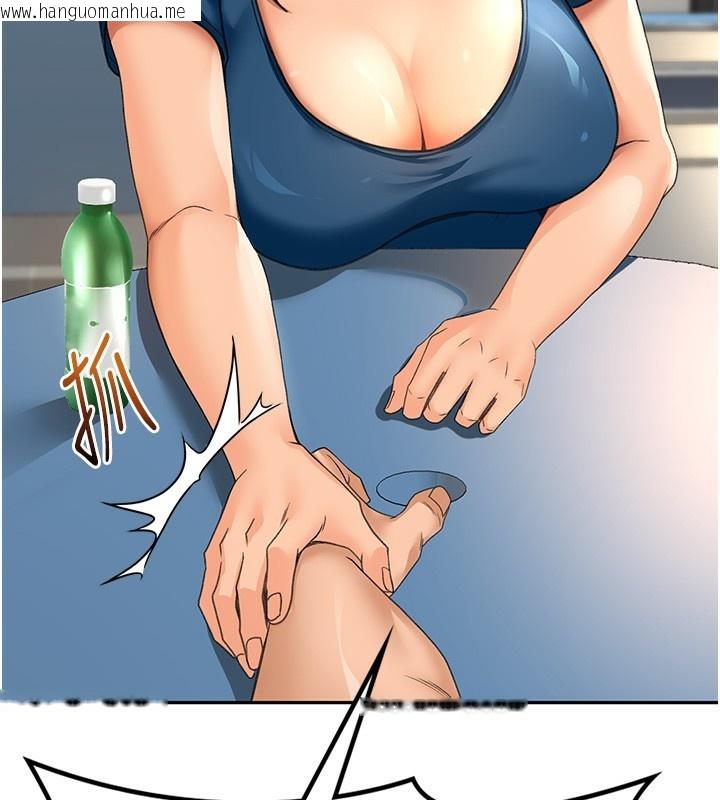 韩国漫画顶加套房的春天韩漫_顶加套房的春天-第11话-勃起的裸体模特儿在线免费阅读-韩国漫画-第39张图片