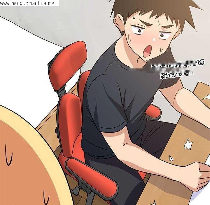 韩国漫画难缠姐妹偏要和我同居韩漫_难缠姐妹偏要和我同居-第37话在线免费阅读-韩国漫画-第152张图片