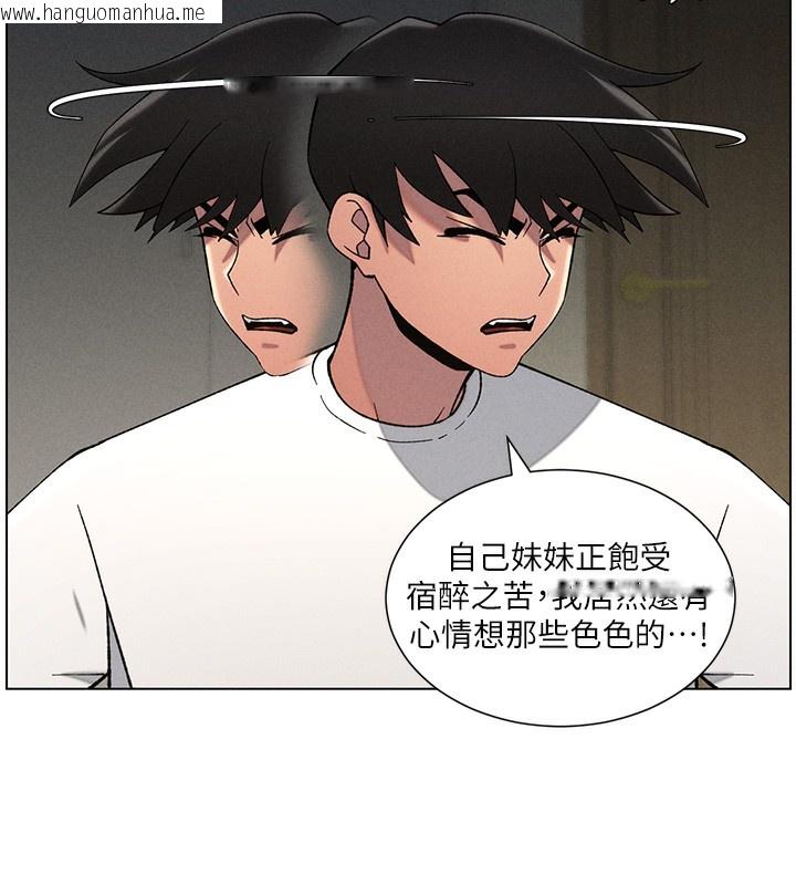 韩国漫画兄妹的秘密授课韩漫_兄妹的秘密授课-第51话-误喝牛奶的粉穴主人是?在线免费阅读-韩国漫画-第58张图片