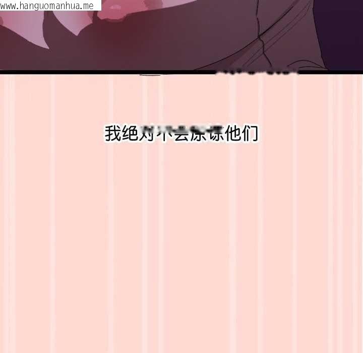韩国漫画分身使我无限变强韩漫_分身使我无限变强-第4话在线免费阅读-韩国漫画-第139张图片