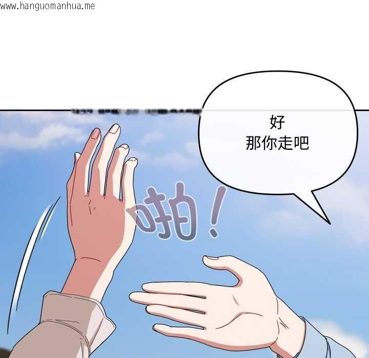 韩国漫画爱上你也好韩漫_爱上你也好-第7话在线免费阅读-韩国漫画-第20张图片