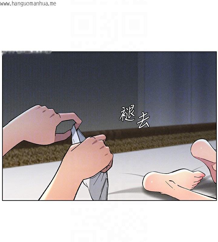 韩国漫画兄妹的秘密授课韩漫_兄妹的秘密授课-第51话-误喝牛奶的粉穴主人是?在线免费阅读-韩国漫画-第67张图片