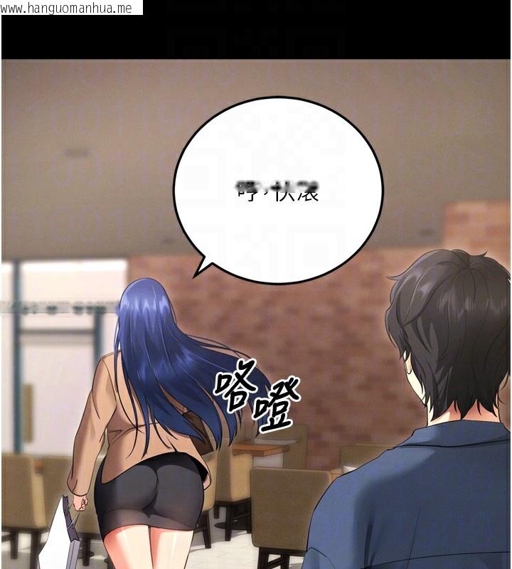韩国漫画拜脱拜脱App韩漫_拜脱拜脱App-第5话-满足淫娃的生理需求在线免费阅读-韩国漫画-第108张图片