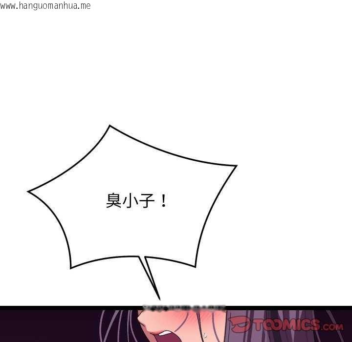 韩国漫画分身使我无限变强韩漫_分身使我无限变强-第7话在线免费阅读-韩国漫画-第36张图片