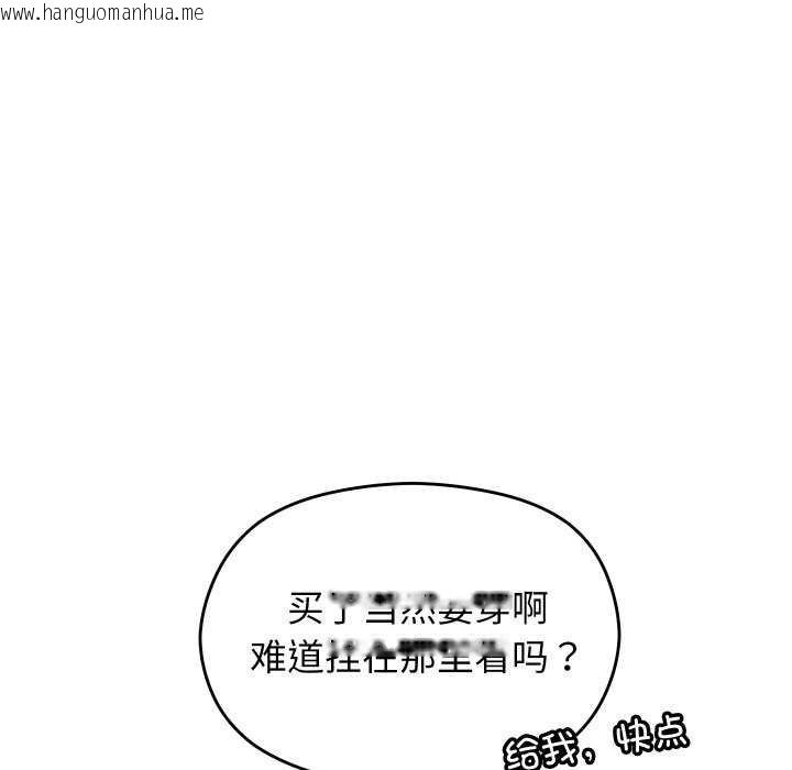 韩国漫画分身使我无限变强韩漫_分身使我无限变强-第1话在线免费阅读-韩国漫画-第226张图片