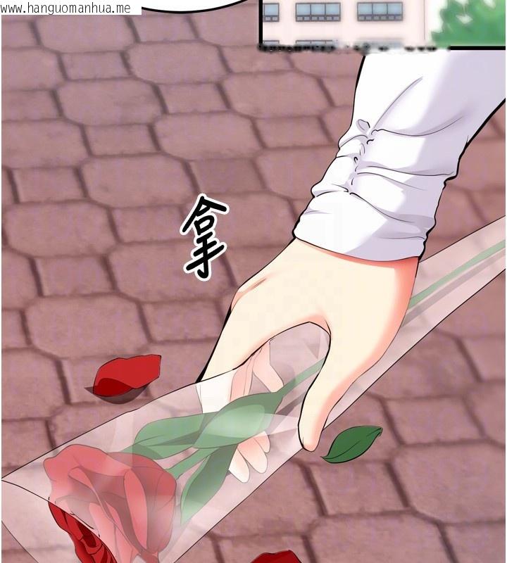 韩国漫画拜脱拜脱App韩漫_拜脱拜脱App-第5话-满足淫娃的生理需求在线免费阅读-韩国漫画-第34张图片
