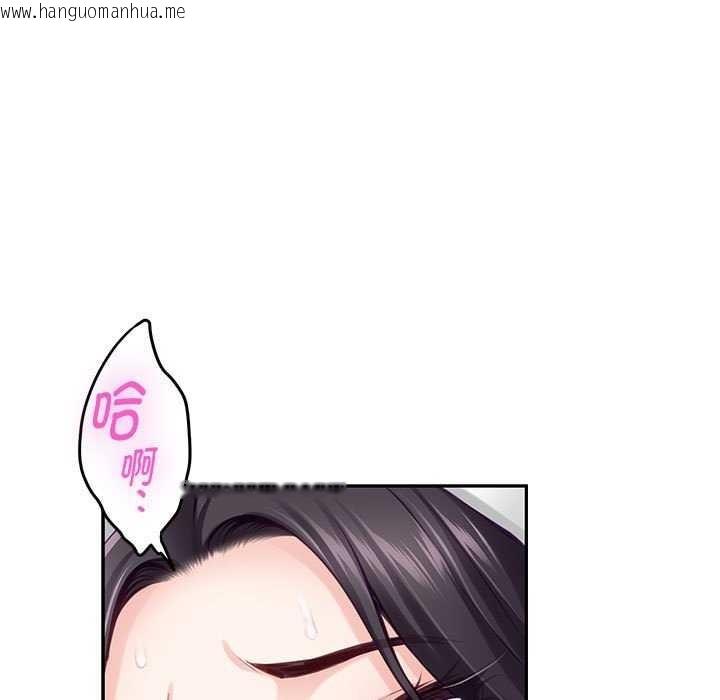 韩国漫画极乐之神韩漫_极乐之神-第36话在线免费阅读-韩国漫画-第154张图片