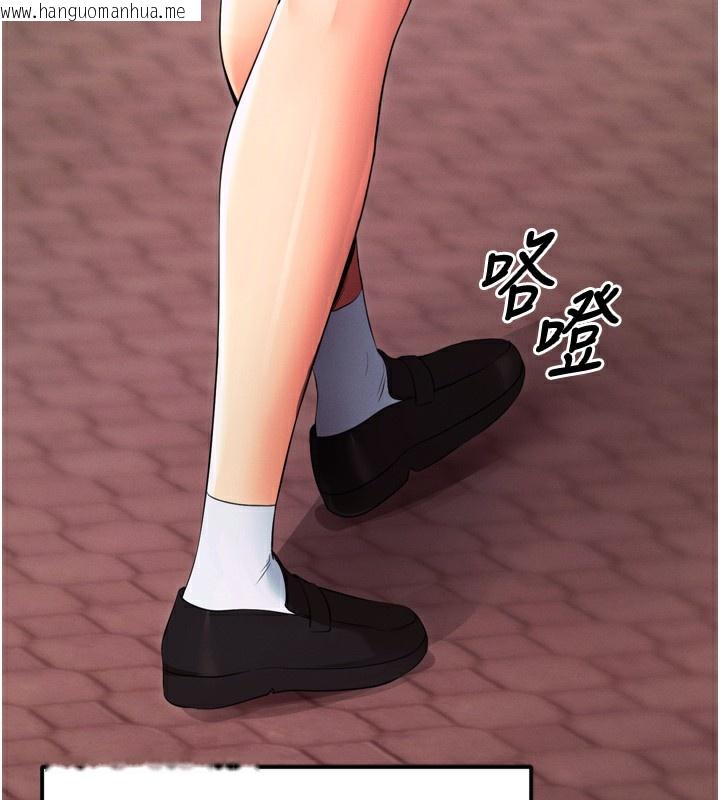 韩国漫画拜脱拜脱App韩漫_拜脱拜脱App-第5话-满足淫娃的生理需求在线免费阅读-韩国漫画-第172张图片
