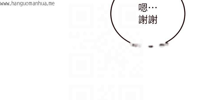 韩国漫画熟女自助餐韩漫_熟女自助餐-第30话-想要你今晚陪我在线免费阅读-韩国漫画-第104张图片