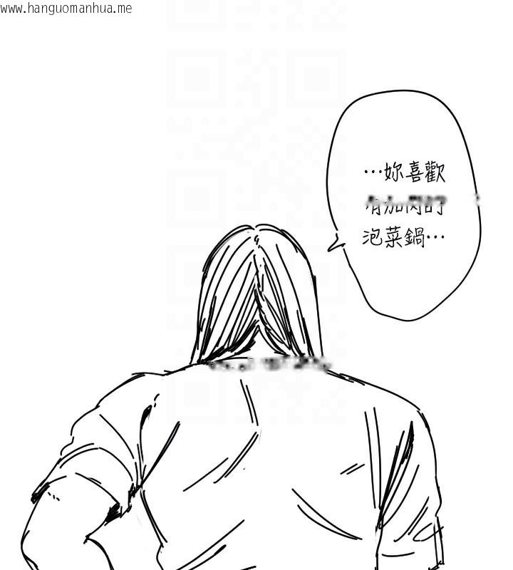 韩国漫画守护天使韩漫_守护天使-第25话-全身布满爱的咬痕在线免费阅读-韩国漫画-第23张图片