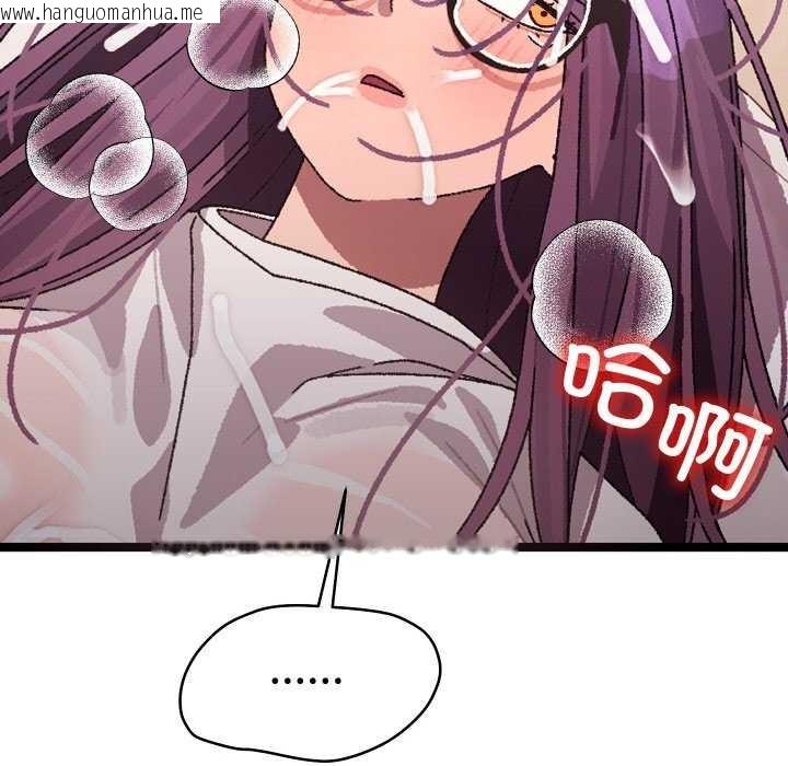 韩国漫画分身使我无限变强韩漫_分身使我无限变强-第4话在线免费阅读-韩国漫画-第192张图片