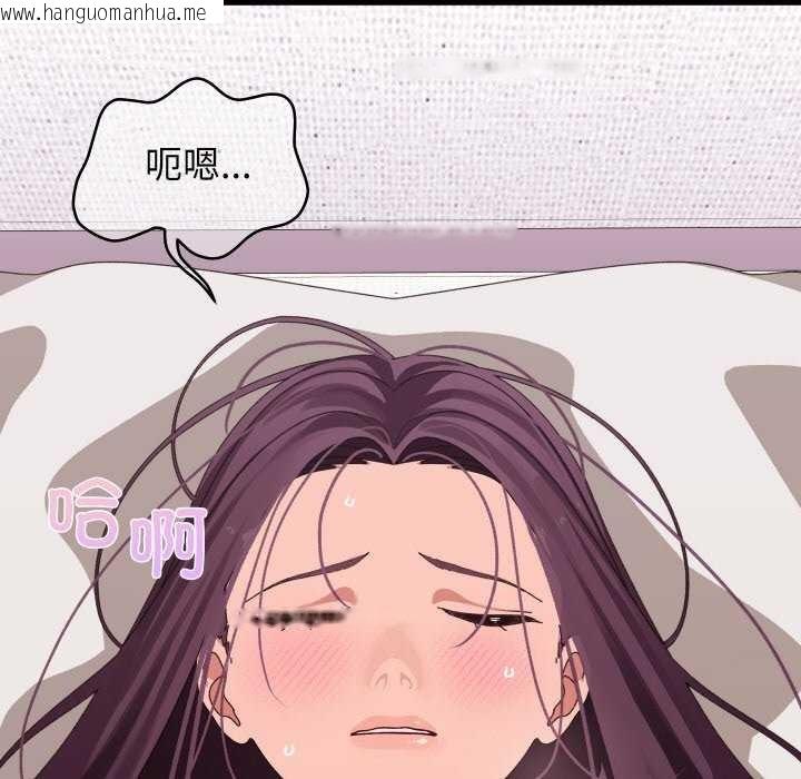 韩国漫画分身使我无限变强韩漫_分身使我无限变强-第2话在线免费阅读-韩国漫画-第194张图片