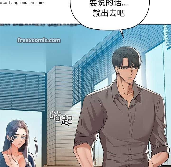 韩国漫画咖啡因韩漫_咖啡因-第53话在线免费阅读-韩国漫画-第96张图片