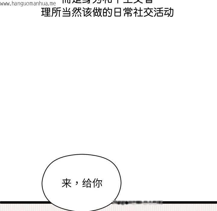 韩国漫画分身使我无限变强韩漫_分身使我无限变强-第1话在线免费阅读-韩国漫画-第23张图片