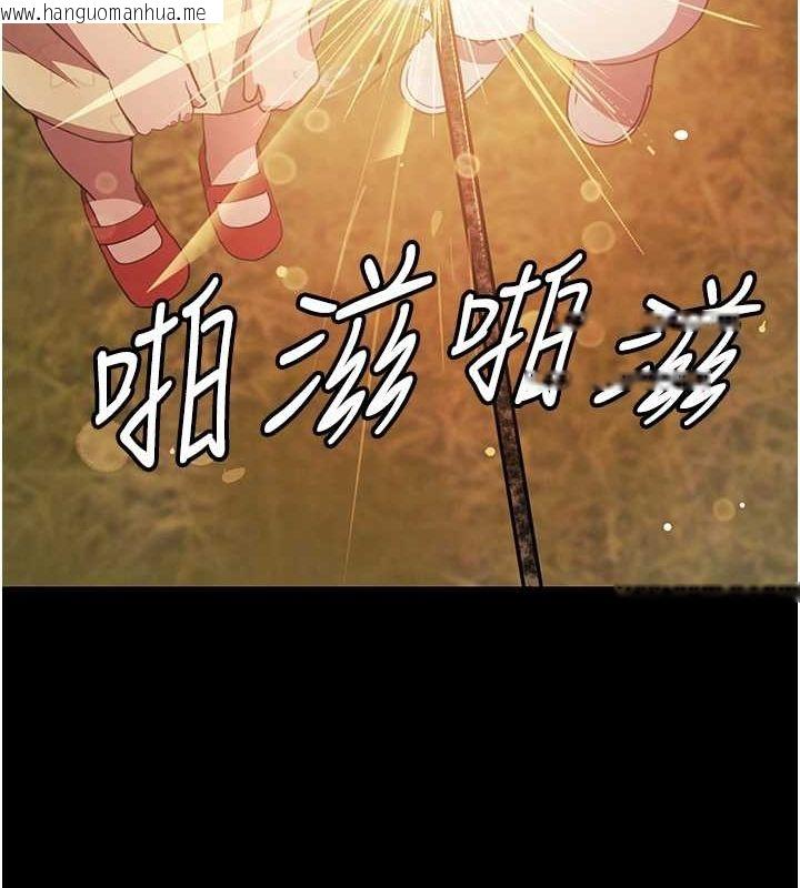 韩国漫画黑道千金韩漫_黑道千金-第25话-用身体结下淫盟在线免费阅读-韩国漫画-第32张图片