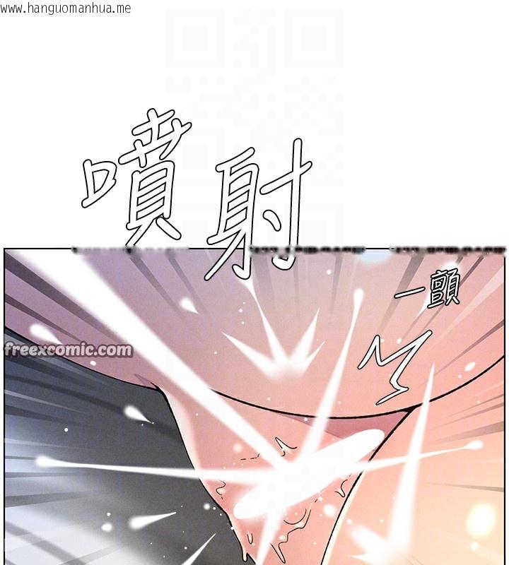 韩国漫画兄妹的秘密授课韩漫_兄妹的秘密授课-第51话-误喝牛奶的粉穴主人是?在线免费阅读-韩国漫画-第90张图片