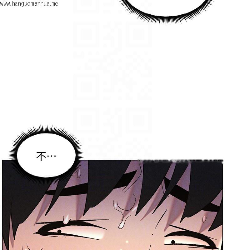 韩国漫画兄妹的秘密授课韩漫_兄妹的秘密授课-第51话-误喝牛奶的粉穴主人是?在线免费阅读-韩国漫画-第108张图片