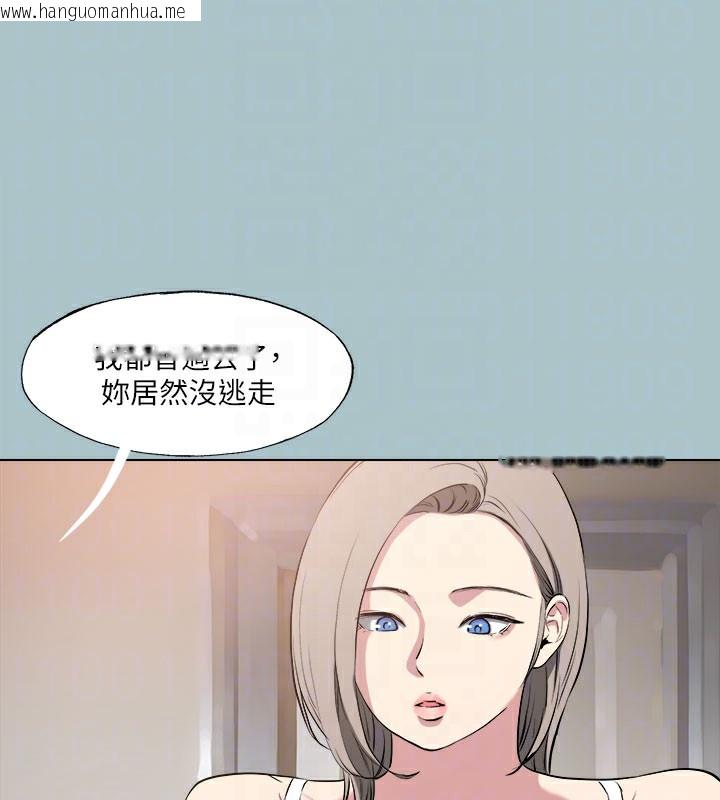 韩国漫画进击的巨根韩漫_进击的巨根-第34话-疼爱我的心肝宝贝在线免费阅读-韩国漫画-第46张图片