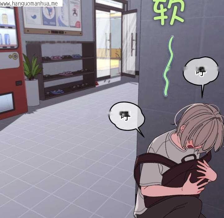 韩国漫画分身使我无限变强韩漫_分身使我无限变强-第7话在线免费阅读-韩国漫画-第163张图片