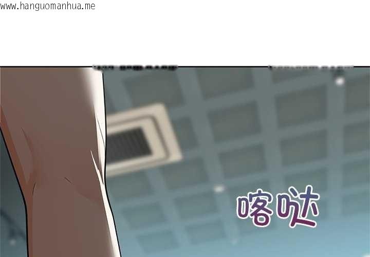 韩国漫画咖啡因韩漫_咖啡因-第53话在线免费阅读-韩国漫画-第2张图片
