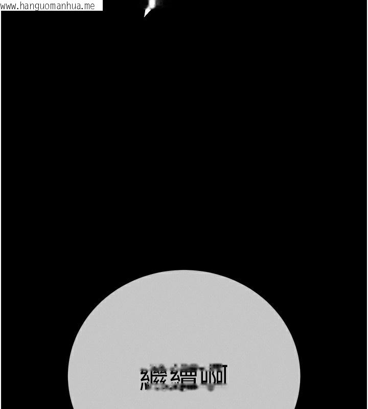 韩国漫画拜脱拜脱App韩漫_拜脱拜脱App-第6话-在户外爽到狂喷水的鲍鱼在线免费阅读-韩国漫画-第237张图片