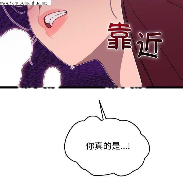 韩国漫画分身使我无限变强韩漫_分身使我无限变强-第4话在线免费阅读-韩国漫画-第69张图片