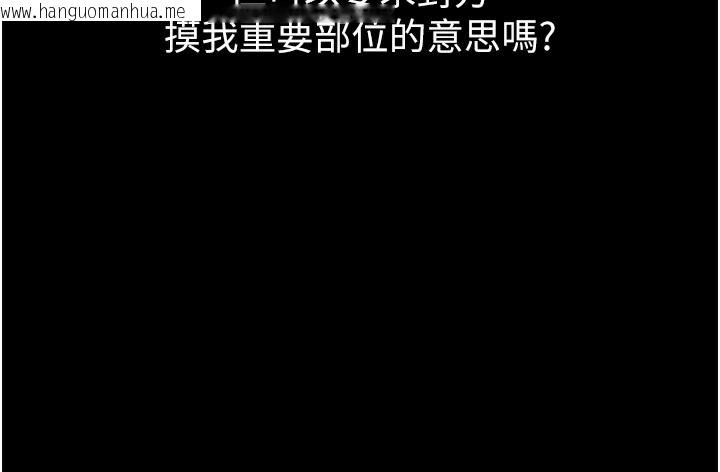 韩国漫画拜脱拜脱App韩漫_拜脱拜脱App-第2话-充满情欲的清洁口交在线免费阅读-韩国漫画-第123张图片