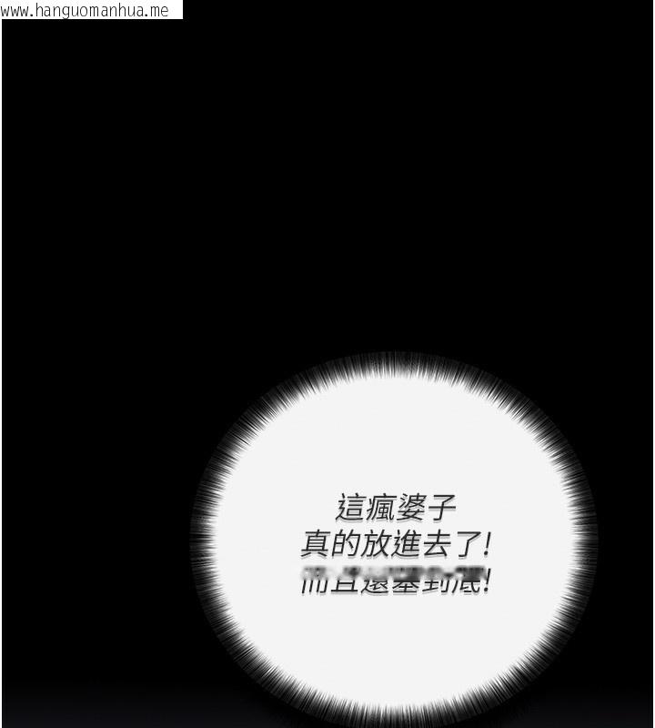 韩国漫画拜脱拜脱App韩漫_拜脱拜脱App-第7话-沦落成肉便器的高岭之花在线免费阅读-韩国漫画-第43张图片