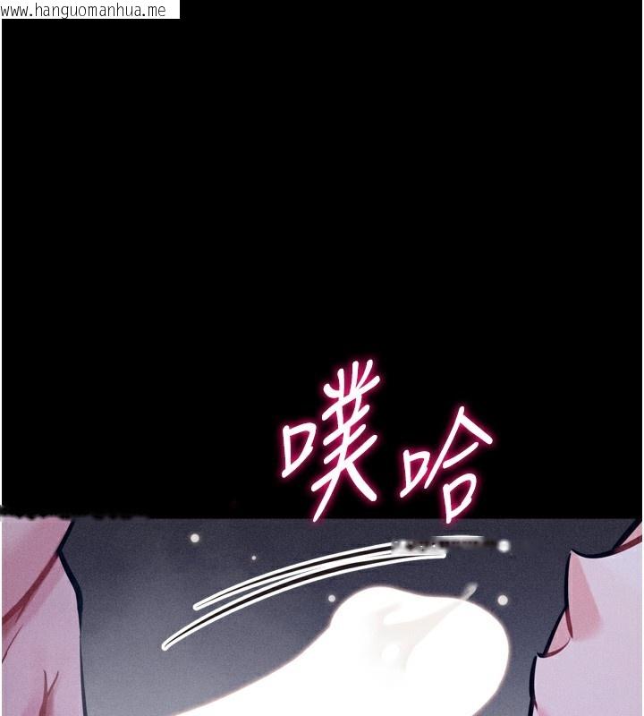 韩国漫画选手村:母猪调教韩漫_选手村:母猪调教-第20话-调教集训开始了!在线免费阅读-韩国漫画-第1张图片