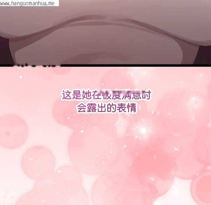 韩国漫画分身使我无限变强韩漫_分身使我无限变强-第3话在线免费阅读-韩国漫画-第42张图片