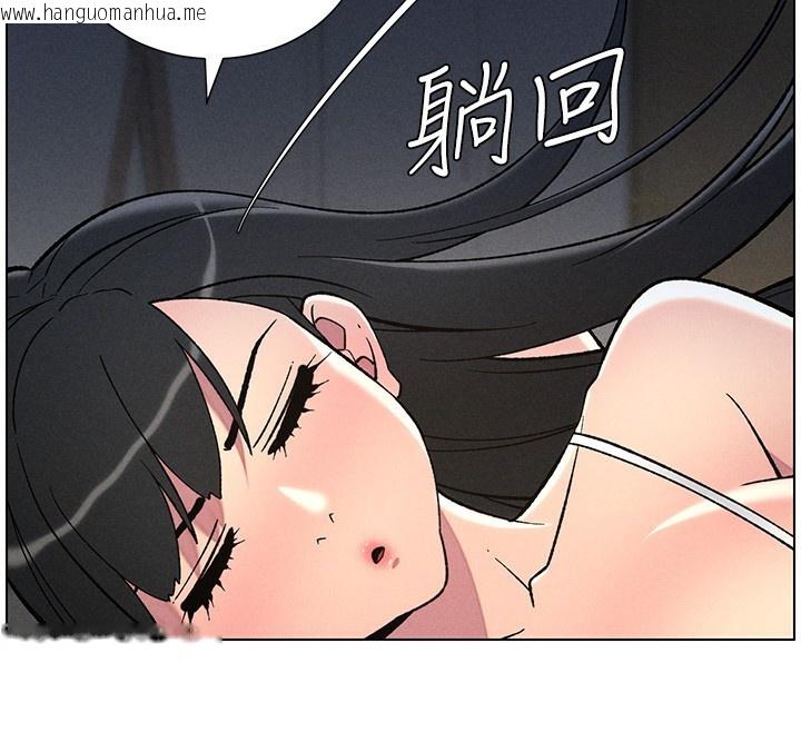 韩国漫画兄妹的秘密授课韩漫_兄妹的秘密授课-第51话-误喝牛奶的粉穴主人是?在线免费阅读-韩国漫画-第121张图片