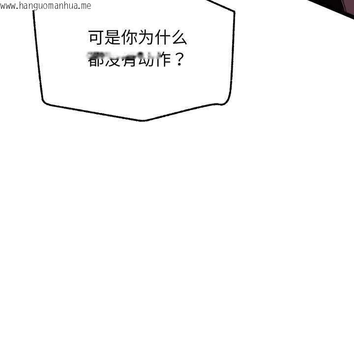 韩国漫画分身使我无限变强韩漫_分身使我无限变强-第4话在线免费阅读-韩国漫画-第73张图片