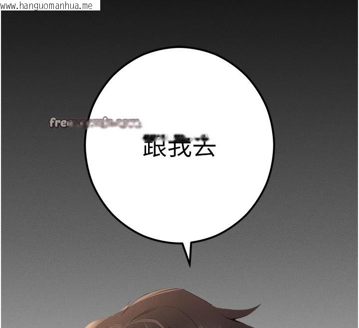 韩国漫画拜脱拜脱App韩漫_拜脱拜脱App-第4话-在浴室尽情纵欲在线免费阅读-韩国漫画-第165张图片