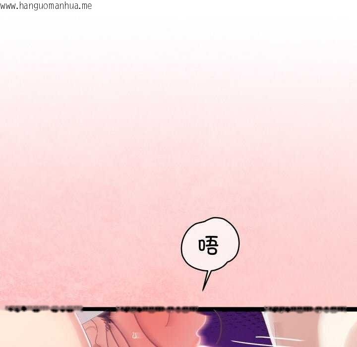 韩国漫画分身使我无限变强韩漫_分身使我无限变强-第5话在线免费阅读-韩国漫画-第154张图片