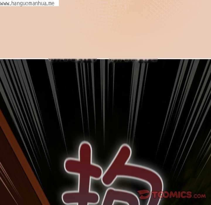 韩国漫画爱上你也好韩漫_爱上你也好-第7话在线免费阅读-韩国漫画-第138张图片