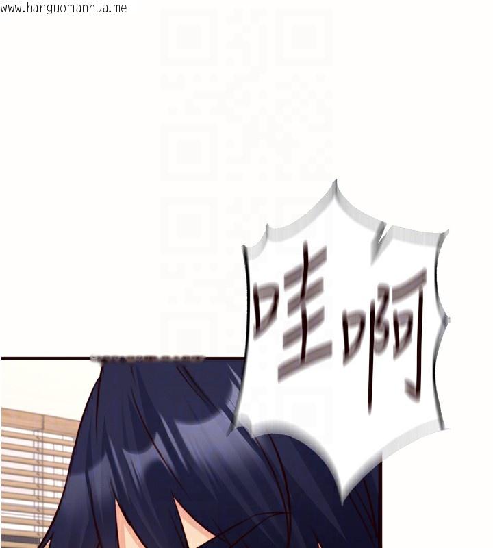 韩国漫画熟女自助餐韩漫_熟女自助餐-第30话-想要你今晚陪我在线免费阅读-韩国漫画-第88张图片