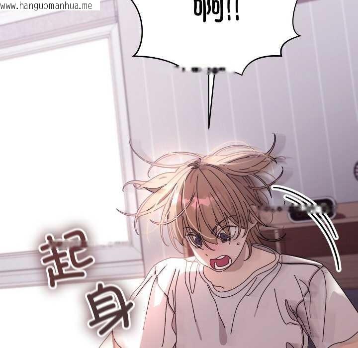 韩国漫画分身使我无限变强韩漫_分身使我无限变强-第1话在线免费阅读-韩国漫画-第126张图片