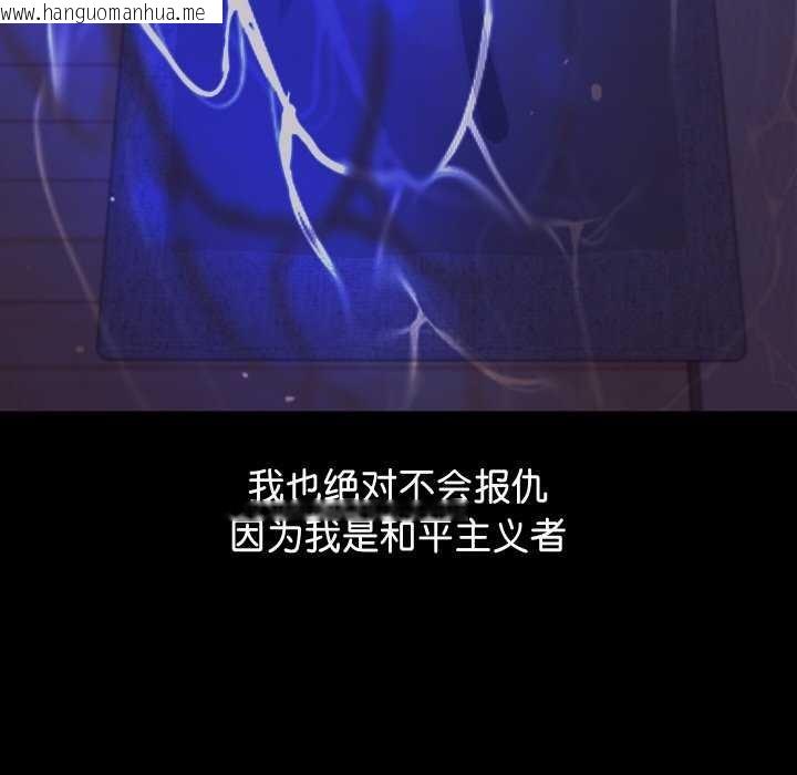 韩国漫画分身使我无限变强韩漫_分身使我无限变强-第1话在线免费阅读-韩国漫画-第71张图片