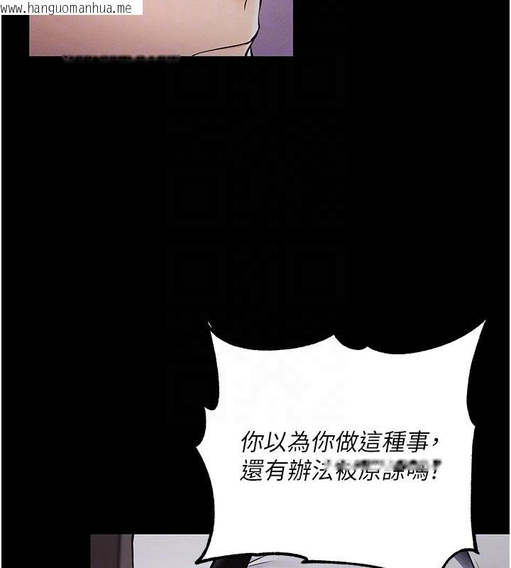 韩国漫画拜脱拜脱App韩漫_拜脱拜脱App-第6话-在户外爽到狂喷水的鲍鱼在线免费阅读-韩国漫画-第31张图片