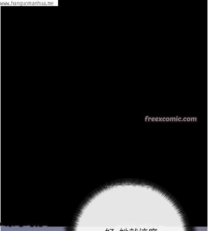 韩国漫画拜脱拜脱App韩漫_拜脱拜脱App-第7话-沦落成肉便器的高岭之花在线免费阅读-韩国漫画-第105张图片